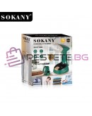 Преносима парна ютия Sokany 1470W